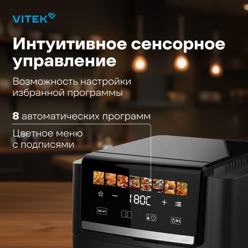 Аэрогриль Vitek VT-AF5001 серебристый/черный - фото #1, Technodom.kz Аэрогриль Vitek VT-AF5001 серебристый/черный - фото #1, Technodom.kz