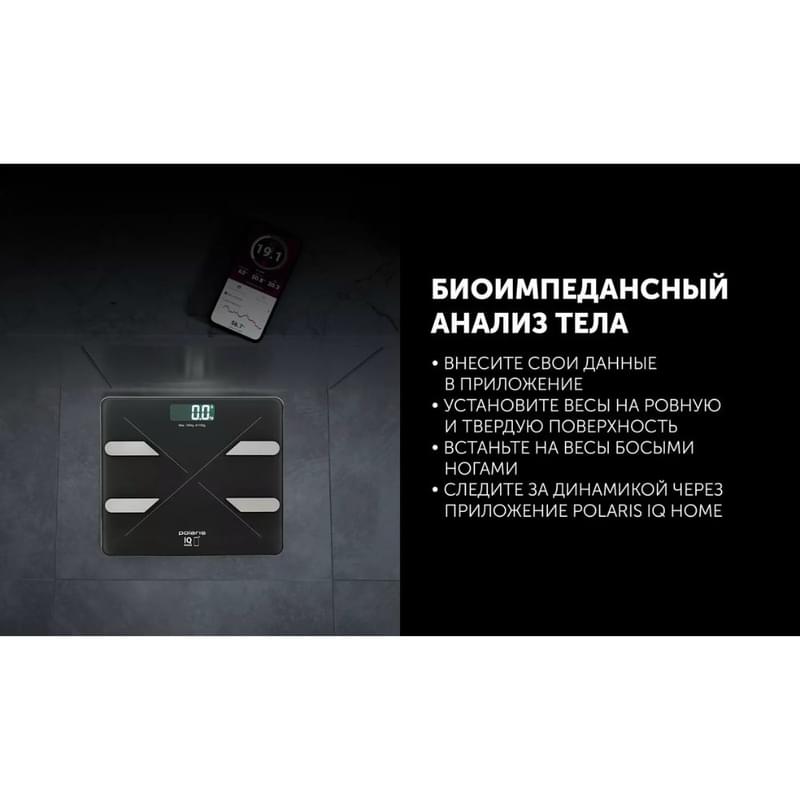 Диагностикалық таразы Polaris PWS-1898 IQ Home, қара түсті - фото #5, Technodom.kz