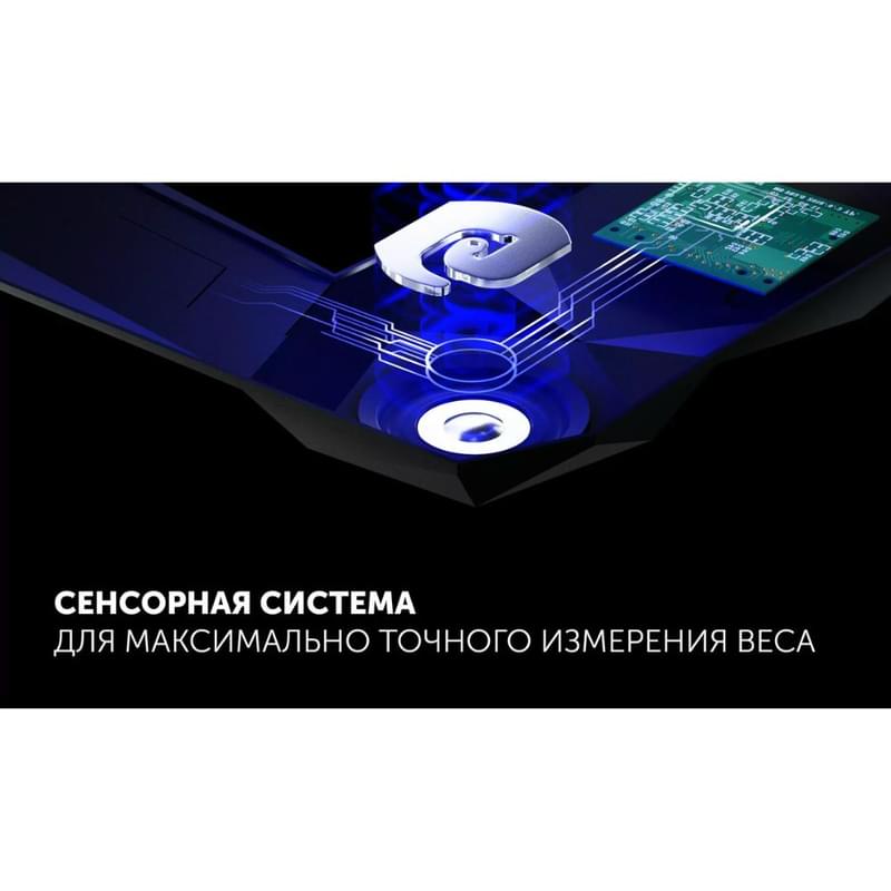 Диагностикалық таразы Polaris PWS-1898 IQ Home, қара түсті - фото #7, Technodom.kz