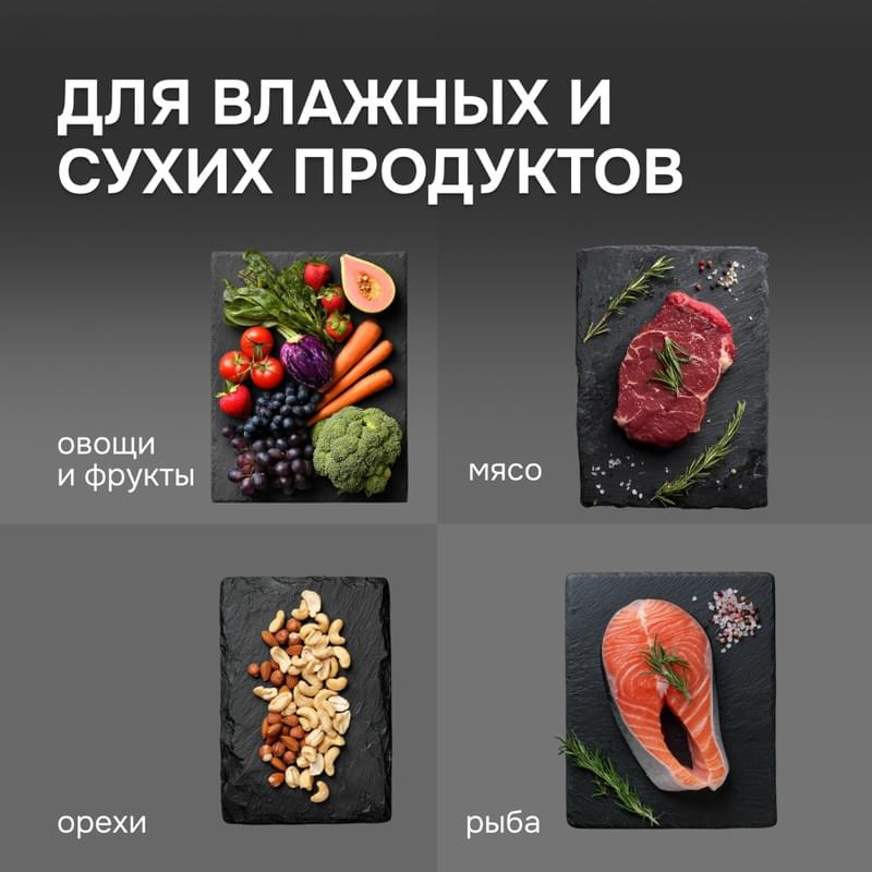 Вакуумный упаковщик Zigmund&Shtain Kuchen-Profi VS-515 - фото #5, Technodom.kz Вакуумный упаковщик Zigmund&Shtain Kuchen-Profi VS-515 - фото #5, Technodom.kz