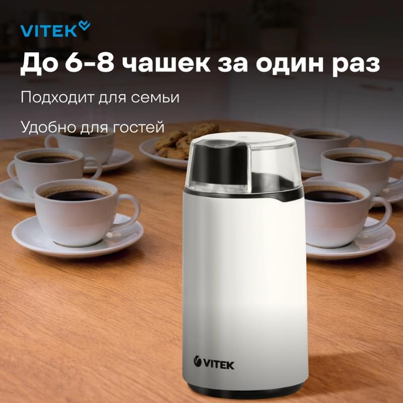 Vitek VT-1547 Кофетартқышы - фото #4, Technodom.kz