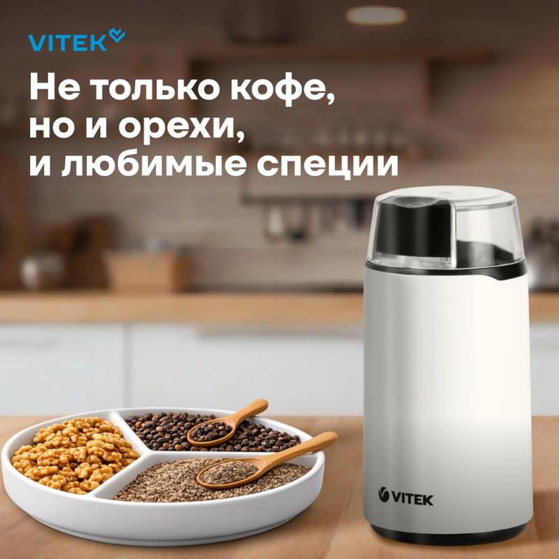 Vitek VT-1547 Кофетартқышы - фото #5, Technodom.kz