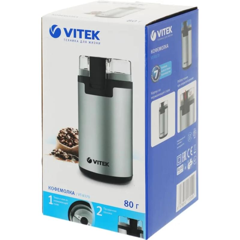 Кофемолка Vitek VT-8370 - фото #11, Technodom.kz
