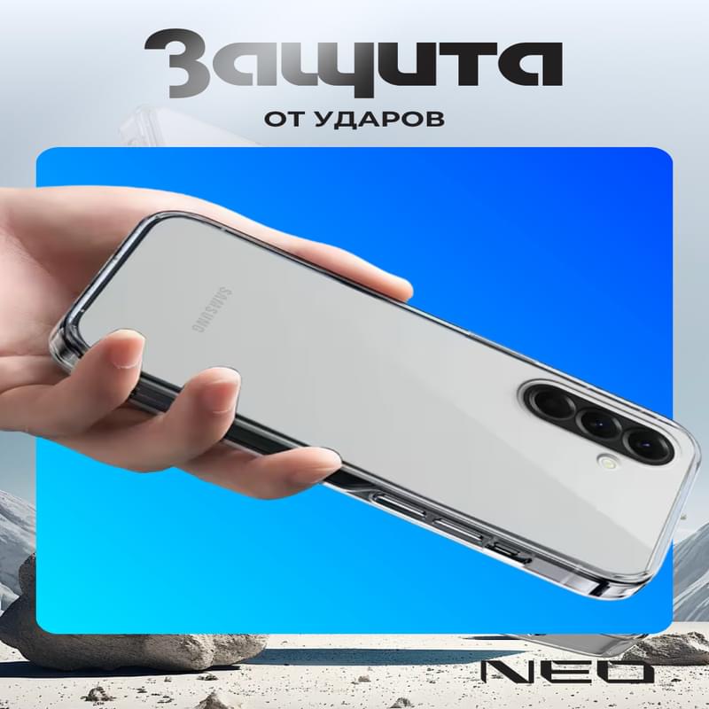 Чехол для Samsung Galaxy A57 Прозрачный силиконовый NEO (N/CASE-CL-SGA57) - фото #3, Technodom.kz