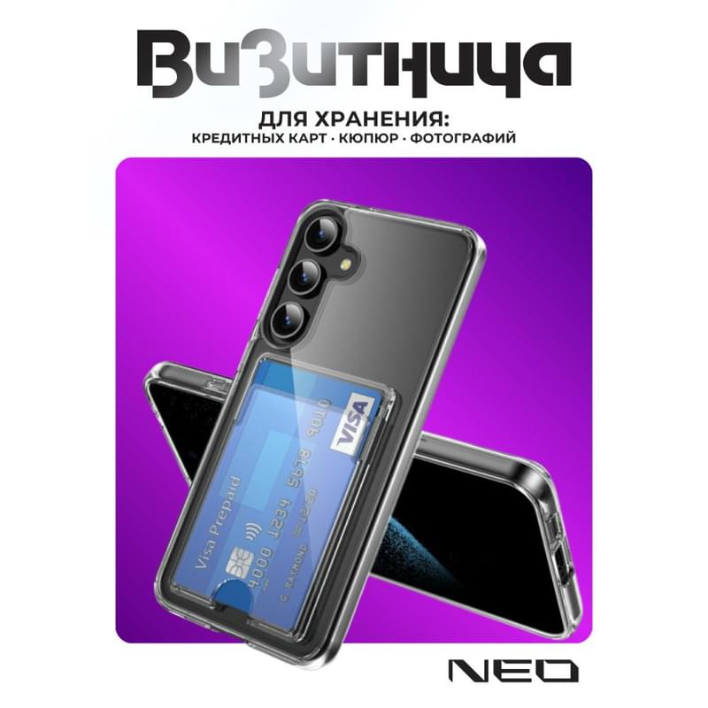 Чехол для Samsung Galaxy A37 Прозрачный силиконовый чехол с визитницей NEO (N/CASE-V-SGA37) - фото #3, Technodom.kz