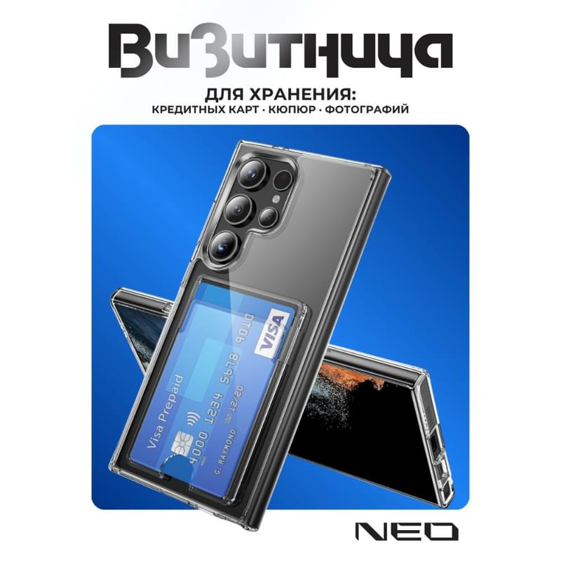 Чехол для Samsung Galaxy S26 Ultra Прозрачный силиконовый чехол с визитницей NEO (N/CASE-V-S26ULTRA) - фото #2, Technodom.kz