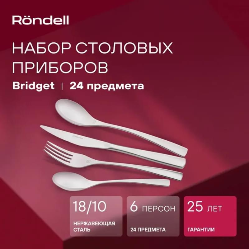 Асхана аспаптары жинағы 24 зат Bridget Rondell RD-1854 - фото #1, Technodom.kz