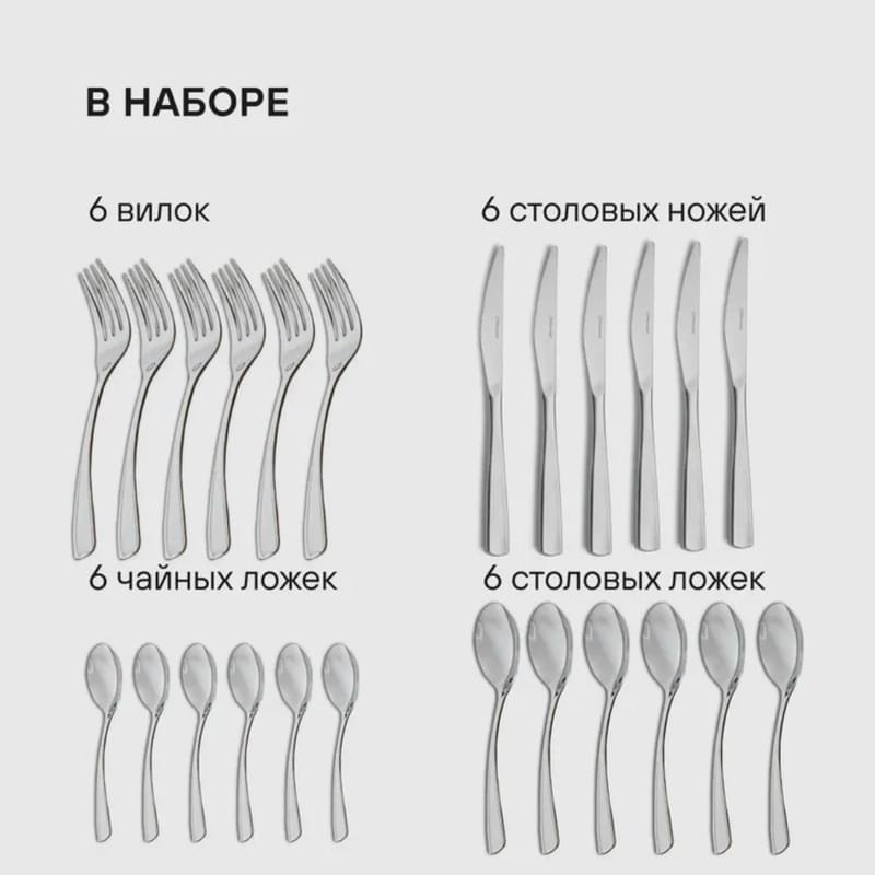 Асхана аспаптары жинағы 24 зат Bridget Rondell RD-1854 - фото #4, Technodom.kz