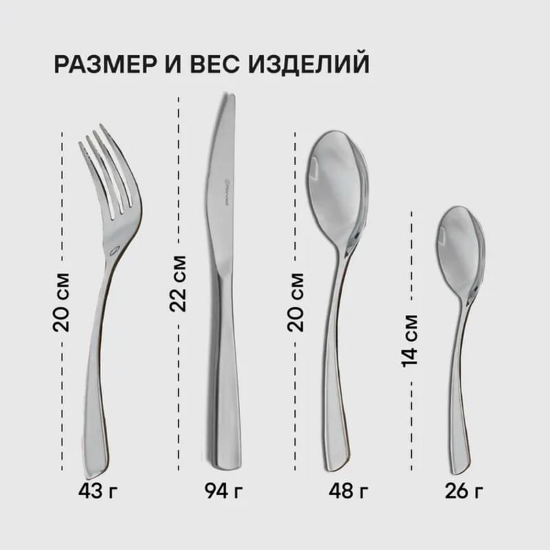 Асхана аспаптары жинағы 24 зат Bridget Rondell RD-1854 - фото #5, Technodom.kz