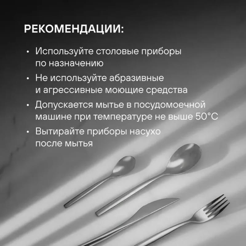 Асхана аспаптары жинағы 24 зат Bridget Rondell RD-1854 - фото #7, Technodom.kz