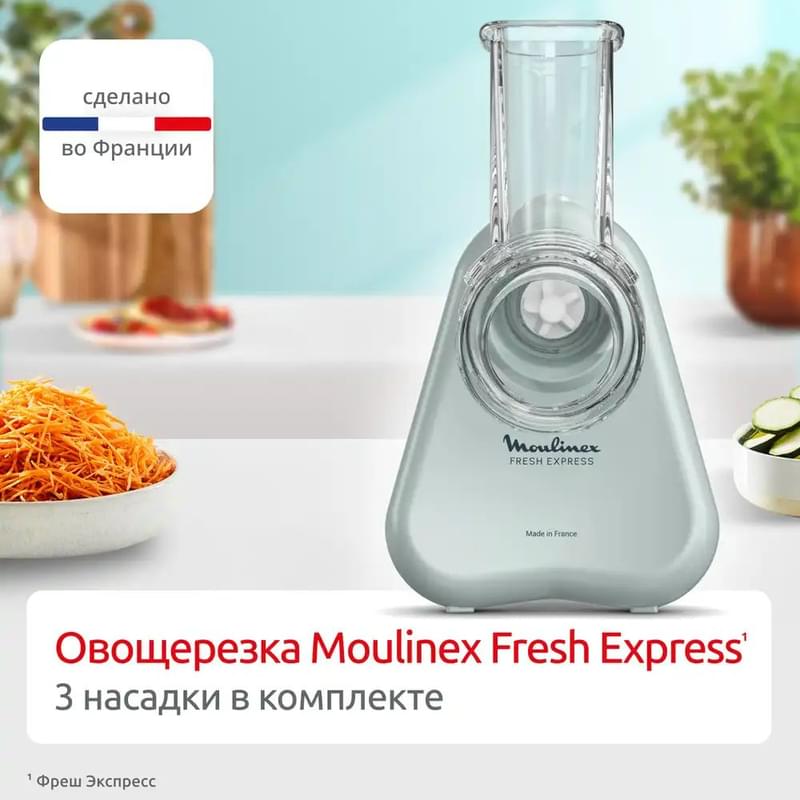 Moulinex DK-8534F0 Мультикескіші - фото #1, Technodom.kz