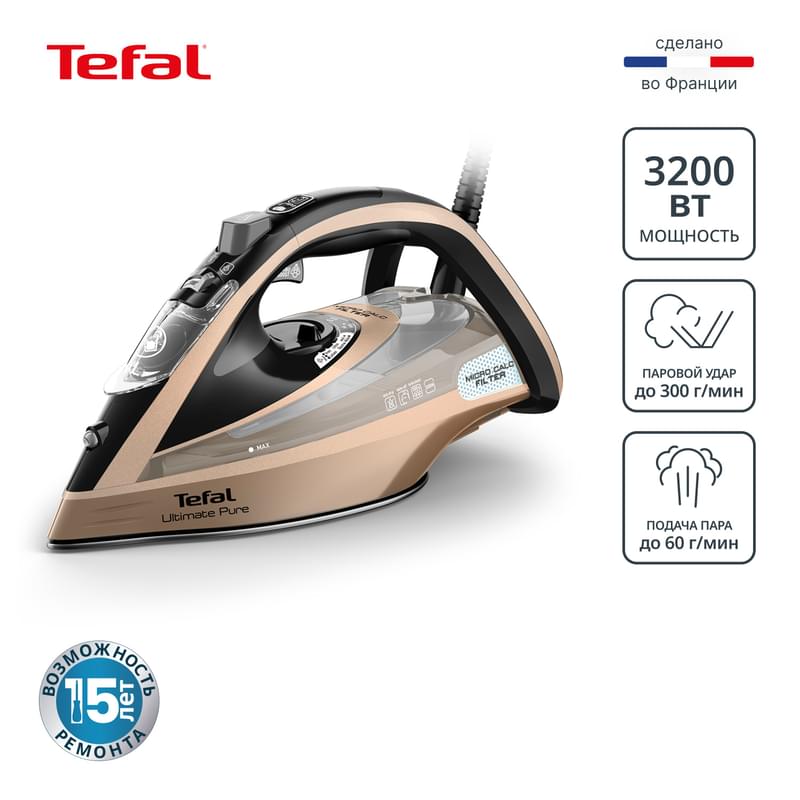 Tefal FV-9852E0 үтік - фото #0, Technodom.kz Tefal FV-9852E0 үтік - фото #0, Technodom.kz