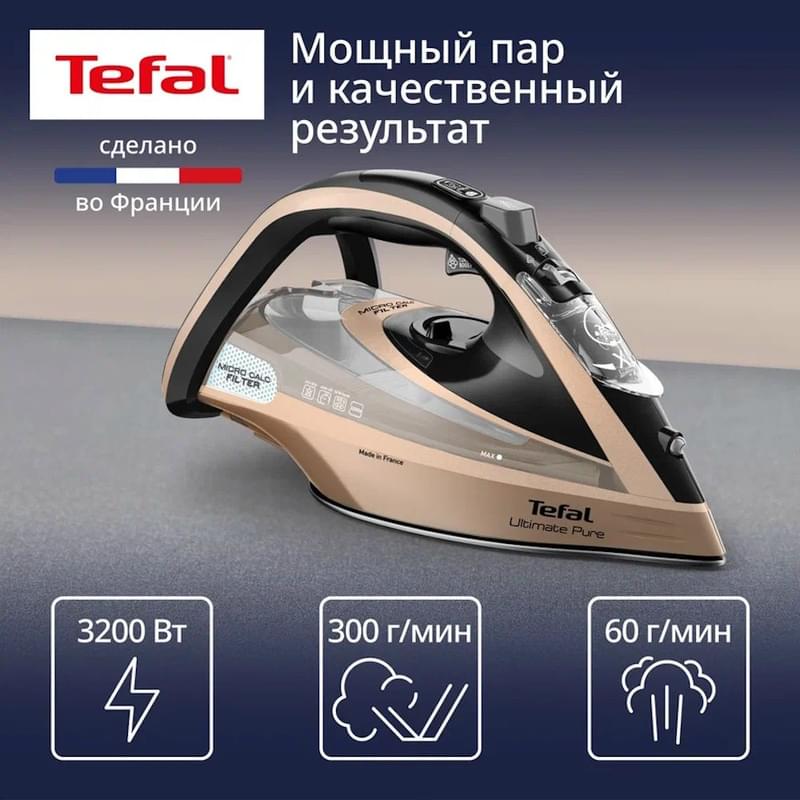 Tefal FV-9852E0 үтік - фото #2, Technodom.kz Tefal FV-9852E0 үтік - фото #2, Technodom.kz