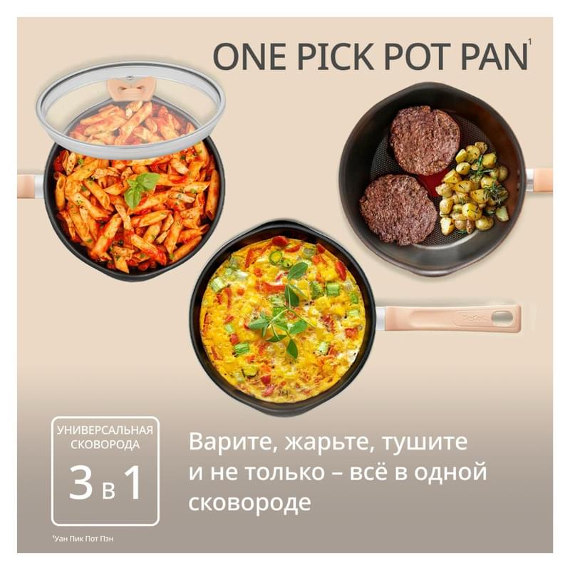 Сотейник 24см ст/кр оливковый One Pick Pot Pan Tefal G1748704 - фото #2, Technodom.kz