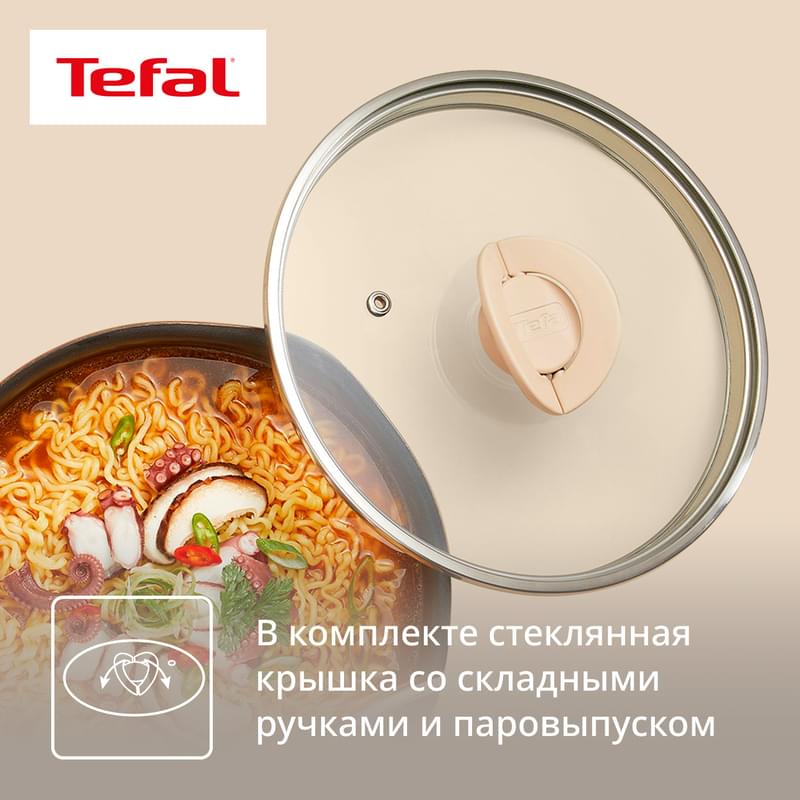 Сотейник 24см ст/кр оливковый One Pick Pot Pan Tefal G1748704 - фото #6, Technodom.kz