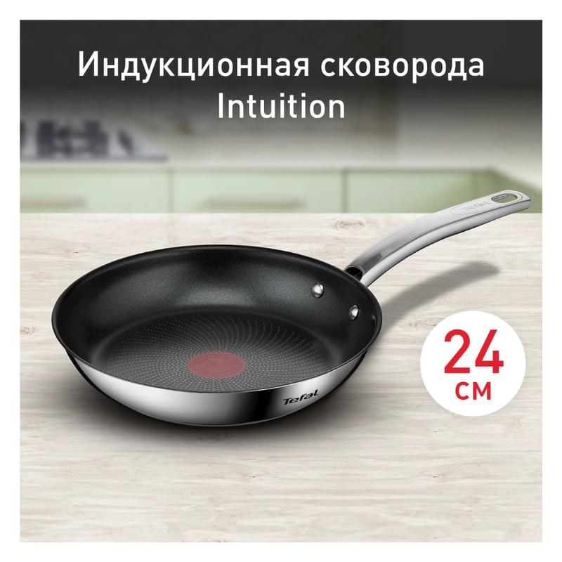Сковорода 24см Intuition Tefal B8170444 - фото #1, Technodom.kz