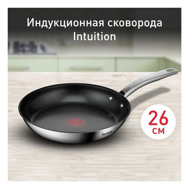 Сковорода 26см Intuition Tefal B8170544 - фото #1, Technodom.kz
