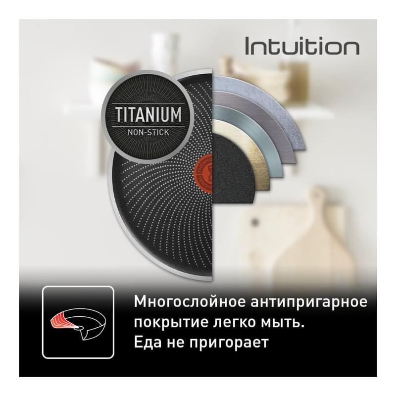 Сковорода 28см Intuition Tefal B8170644 - фото #3, Technodom.kz