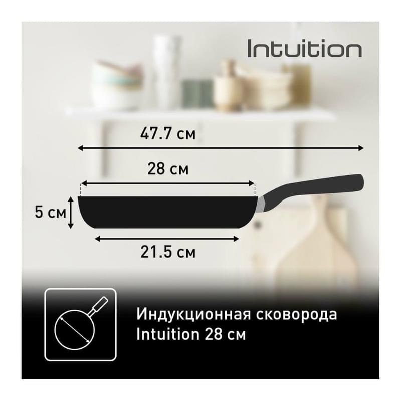 Сковорода 28см Intuition Tefal B8170644 - фото #5, Technodom.kz