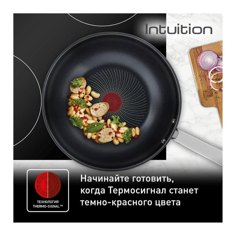 ВОК табасы 28см Intuition Tefal B8171944 - фото #2, Technodom.kz ВОК табасы 28см Intuition Tefal B8171944 - фото #2, Technodom.kz