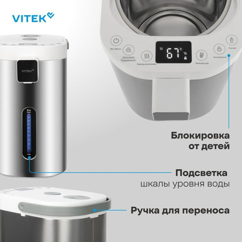 Термопот Vitek VT-TP5005 4.7L белый - фото #4, Technodom.kz