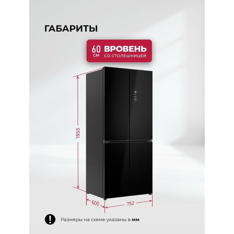 Холодильник LEX LCD485BLID - фото #12, Technodom.kz