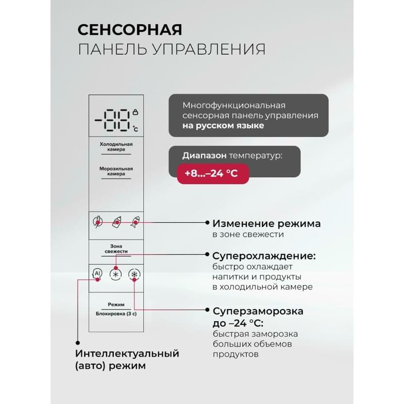 Холодильник LEX LCD485BLID - фото #7, Technodom.kz