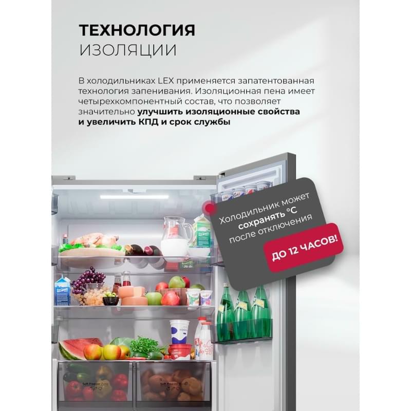 Холодильник LEX LCD485GRID - фото #10, Technodom.kz