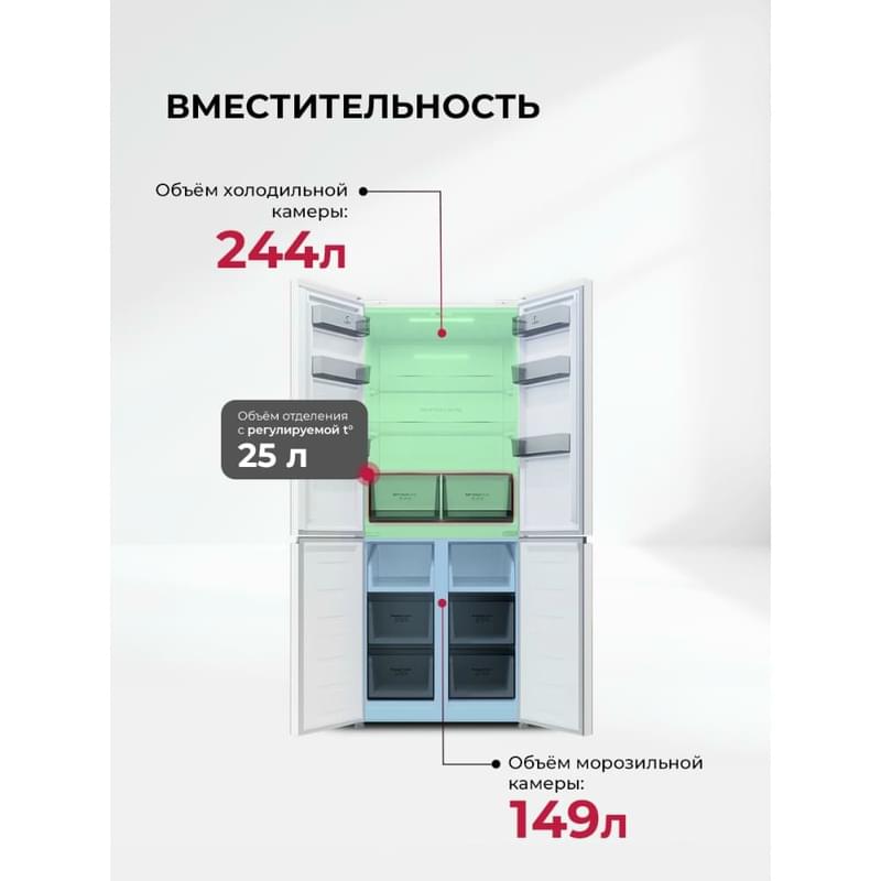 Холодильник LEX LCD485WGID - фото #9, Technodom.kz