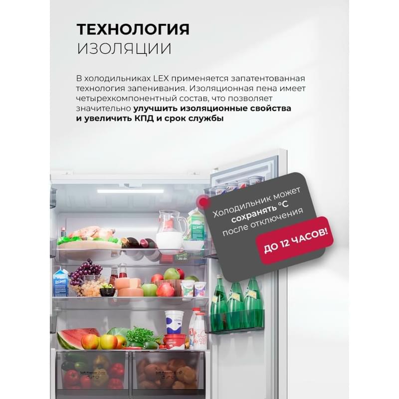 Холодильник LEX LCD485WGID - фото #10, Technodom.kz