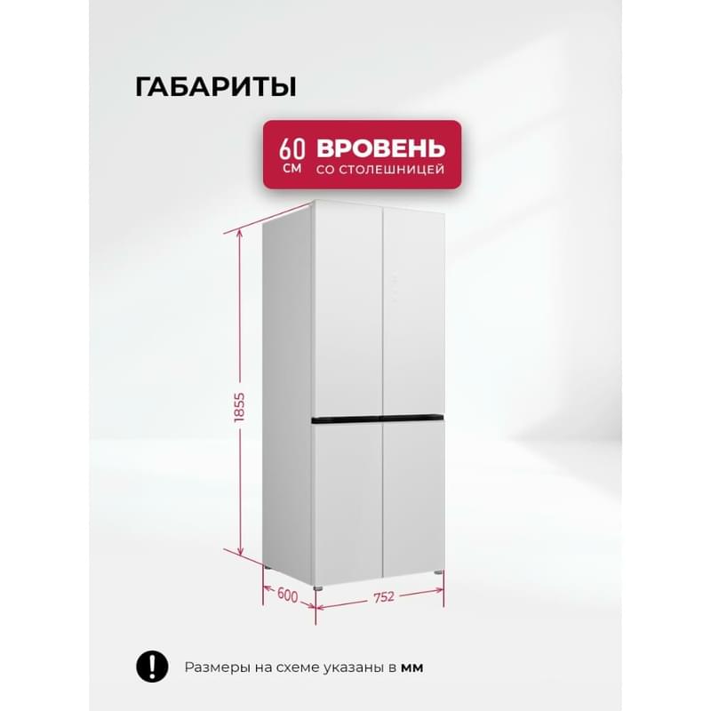 Холодильник LEX LCD485WGID - фото #12, Technodom.kz