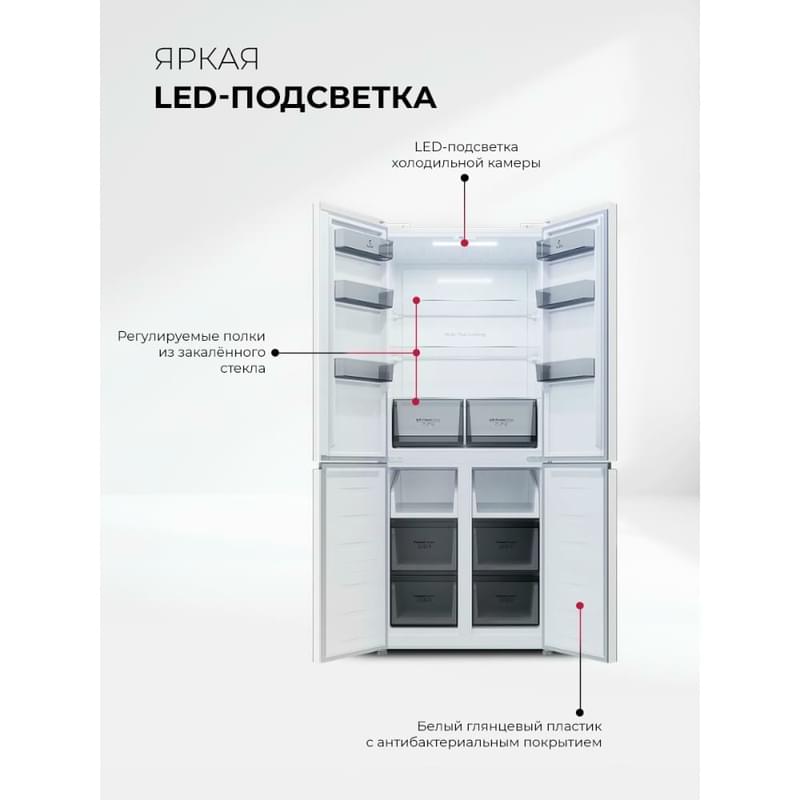 Холодильник LEX LCD485WGID - фото #6, Technodom.kz