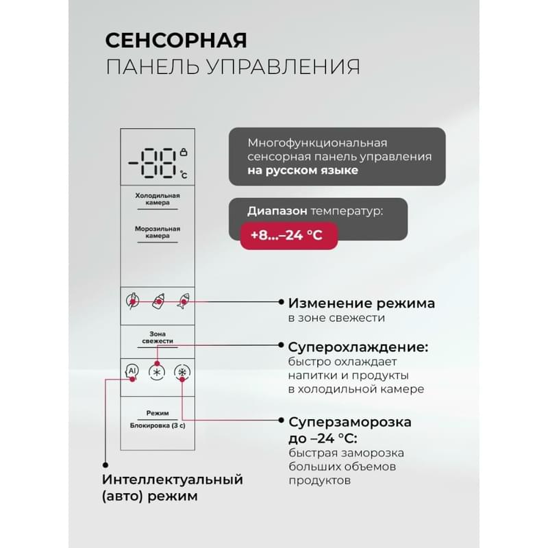 Холодильник LEX LCD485WGID - фото #7, Technodom.kz