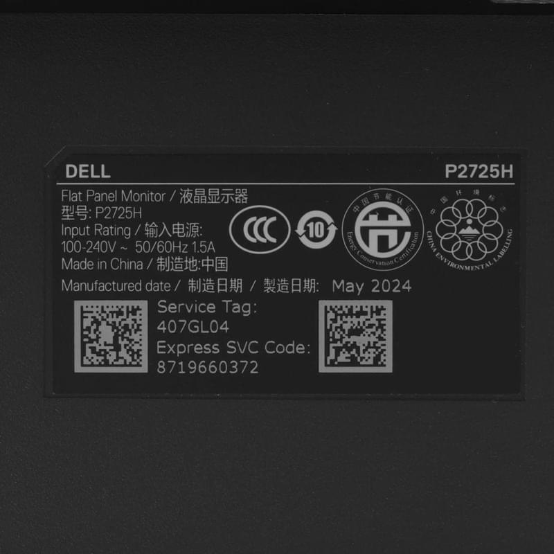 Монитор 27" Dell P2725H 1920x1080 16:9 IPS 100ГЦ (HDMI+DP+VGA) Black - фото #9, Technodom.kz