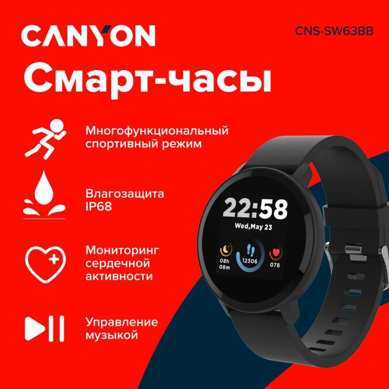 Смарт часы CANYON Lollypop SW-63 Black (CNS-SW63BB) - фото #0, Technodom.kz Смарт часы CANYON Lollypop SW-63 Black (CNS-SW63BB) - фото #0, Technodom.kz