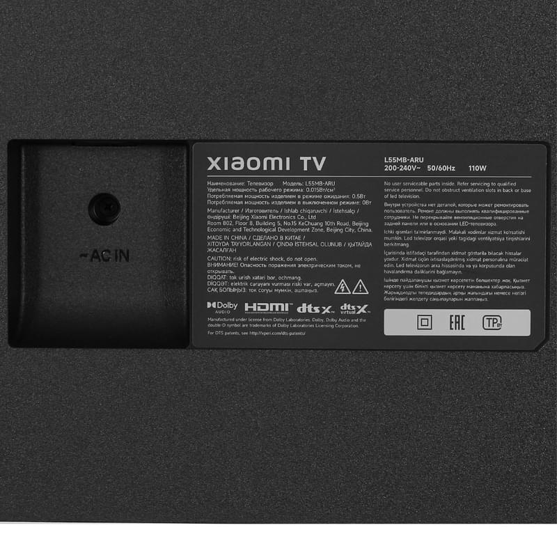 Телевизор Xiaomi 55" A 2026 4K UHD Android (L55MB-ARU) - фото #6, Technodom.kz Телевизор Xiaomi 55" A 2026 4K UHD Android (L55MB-ARU) - фото #6, Technodom.kz