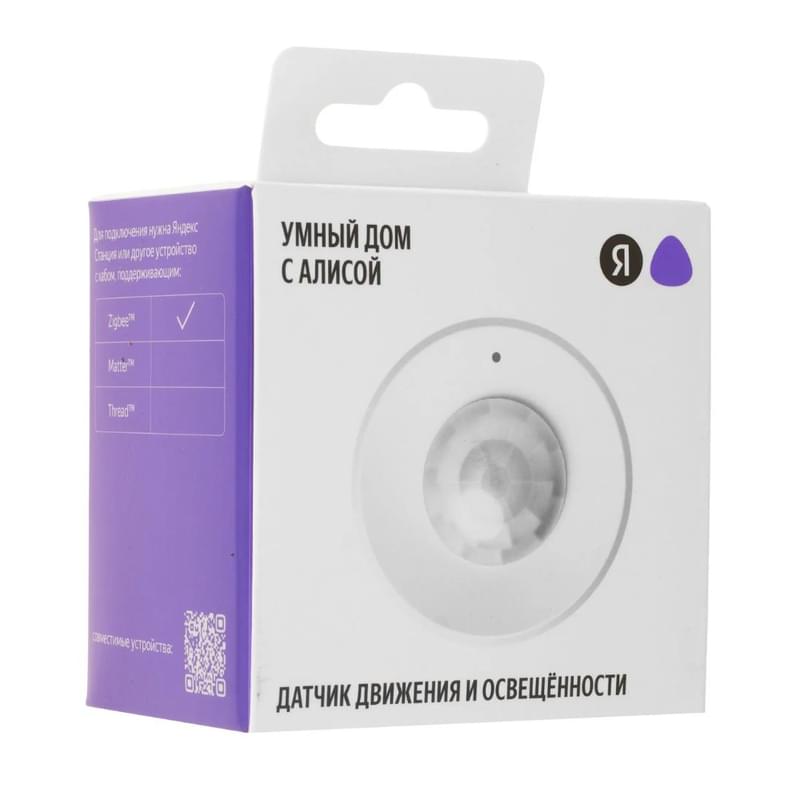 Датчик движения и освещенности Яндекс (YNDX-00528) - фото #3, Technodom.kz Датчик движения и освещенности Яндекс (YNDX-00528) - фото #3, Technodom.kz