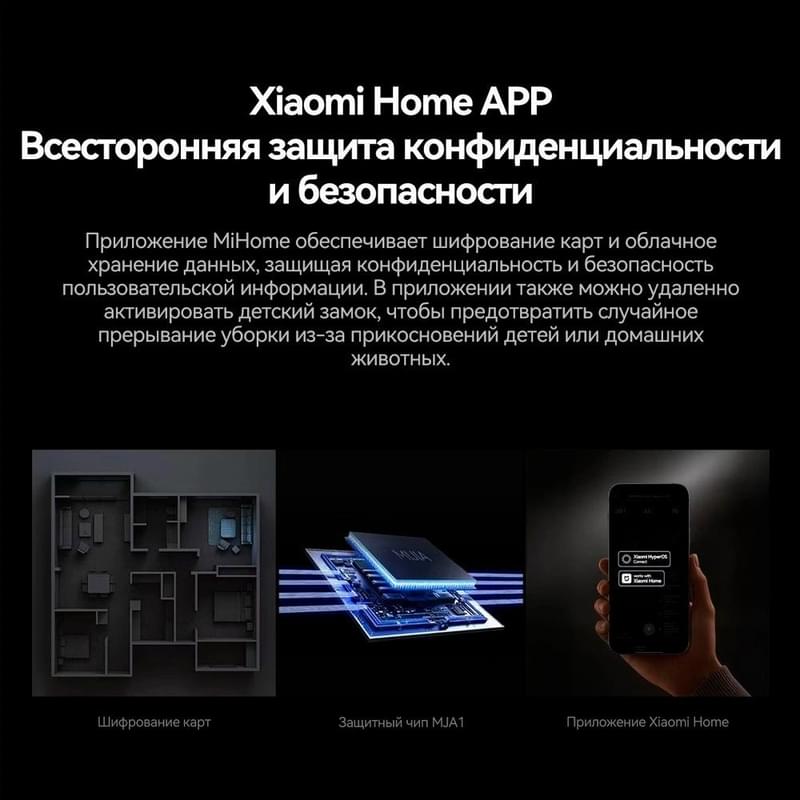 Робот-шаңсорғыш Deerma DEM-S30 - фото #11, Technodom.kz
