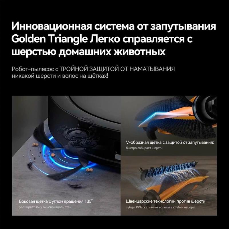 Робот-шаңсорғыш Deerma DEM-S30 - фото #13, Technodom.kz