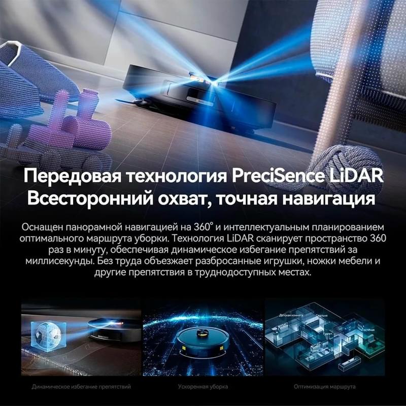 Робот-шаңсорғыш Deerma DEM-S30 - фото #14, Technodom.kz