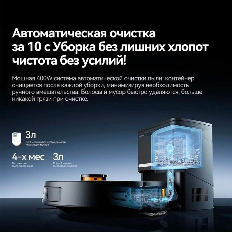 Робот-шаңсорғыш Deerma DEM-S30 - фото #3, Technodom.kz