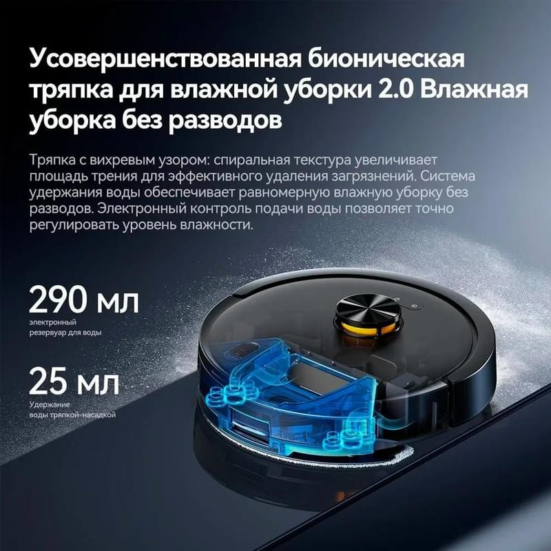 Робот-шаңсорғыш Deerma DEM-S30 - фото #4, Technodom.kz