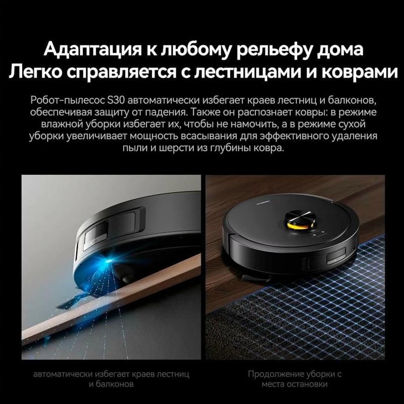 Робот-шаңсорғыш Deerma DEM-S30 - фото #8, Technodom.kz