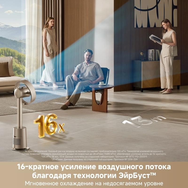 Безлопастной вентилятор Dreame Bladeless Fan MF10 Золотистый (CVF22A) - фото #5, Technodom.kz
