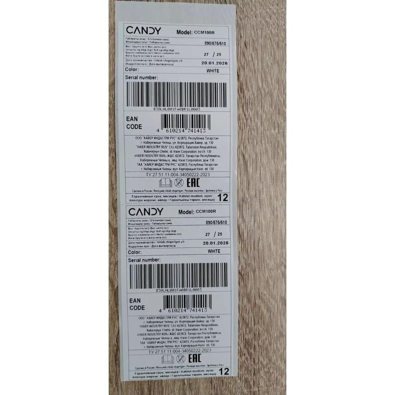 Морозильник Candy CCM100A - фото #4, Technodom.kz