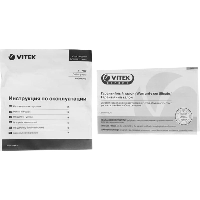 Кофемолка Vitek VT-7127 - фото #12, Technodom.kz