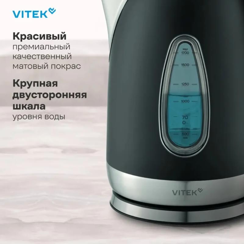 Vitek VT-WK1065 Шәйнегі - фото #2, Technodom.kz Vitek VT-WK1065 Шәйнегі - фото #2, Technodom.kz