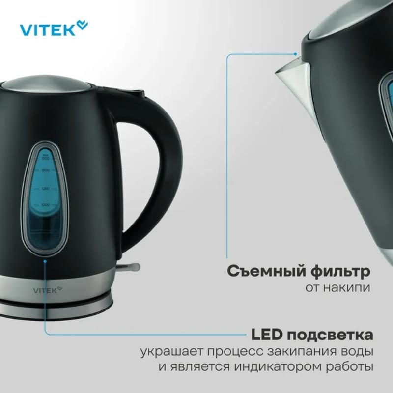 Vitek VT-WK1065 Шәйнегі - фото #4, Technodom.kz Vitek VT-WK1065 Шәйнегі - фото #4, Technodom.kz