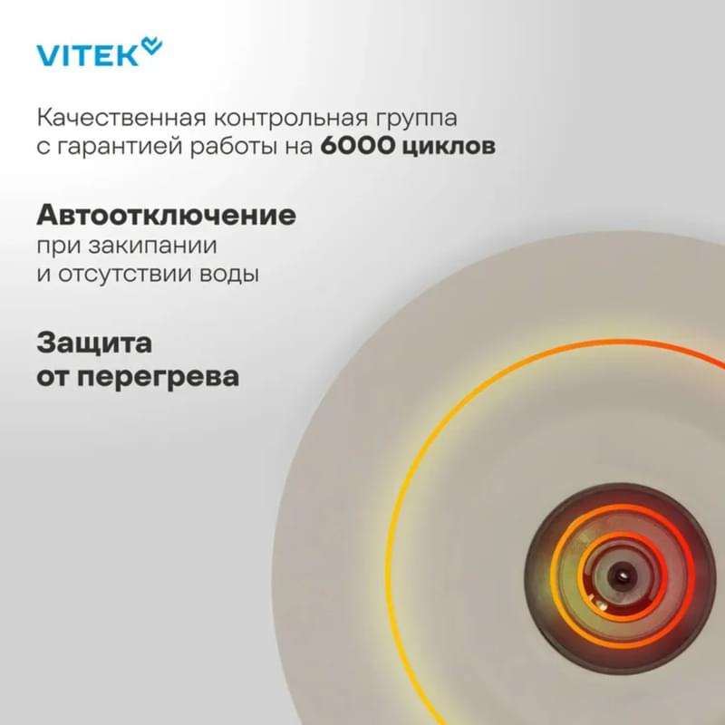Vitek VT-WK1066 Шәйнегі - фото #3, Technodom.kz