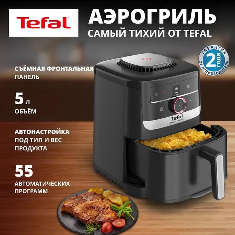 Аэрогриль Tefal Silence Smart EY-5728E0 - фото #2, Technodom.kz